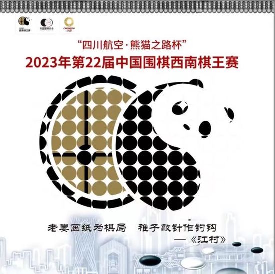 菲利普斯与曼城的合同2028年到期，本赛季至今出战9场比赛，打进1球，出场时间306分钟。